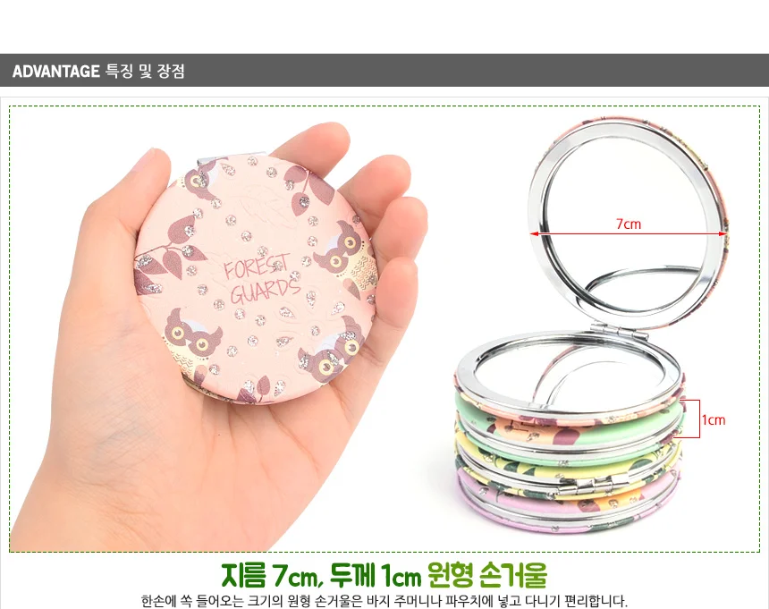 접이식 양면 확대손거울 상세2