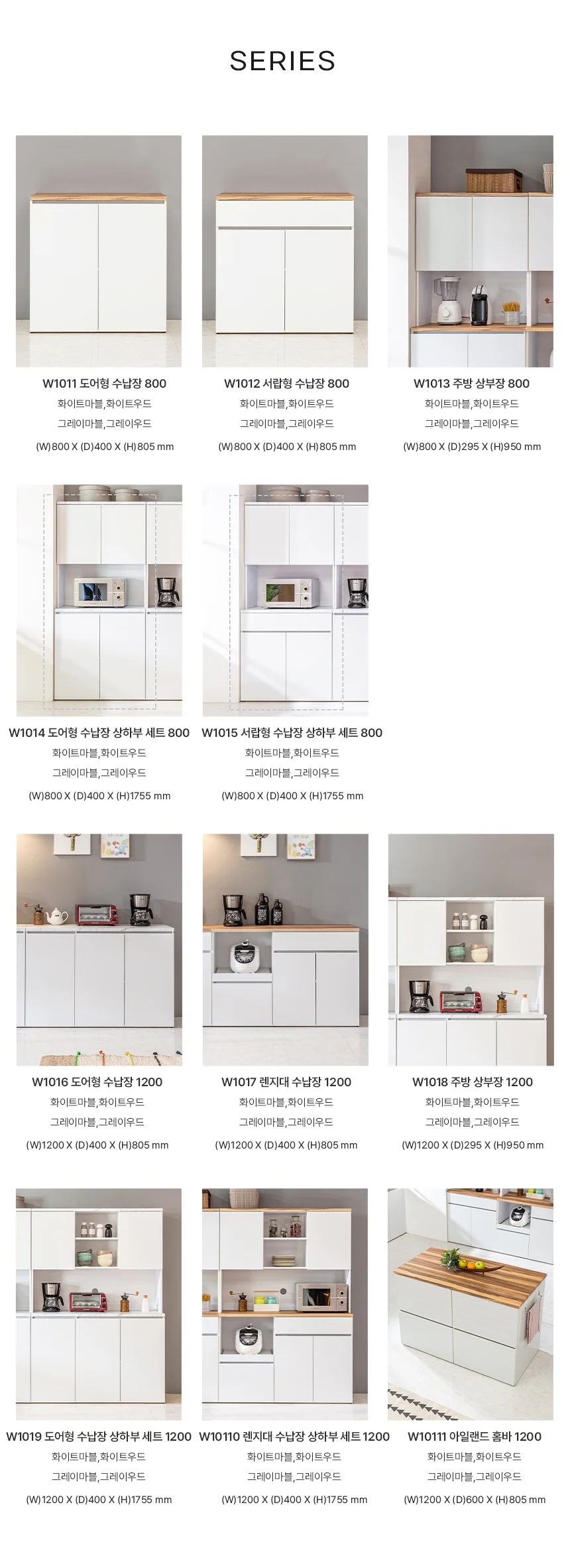디포랙 아일랜드 홈바 1200 W1011 상세5