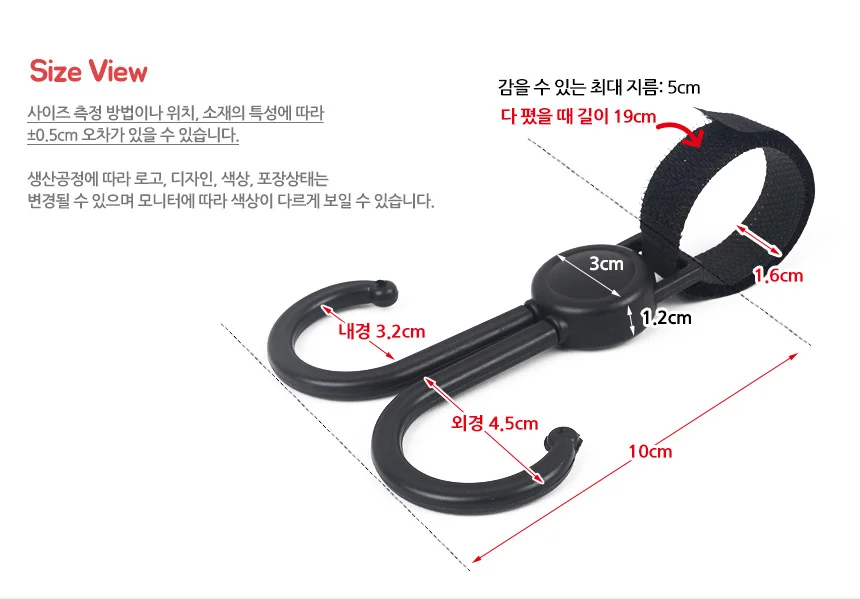 왜건 후크 홀더 가방 모빌 유모차걸이 상세4