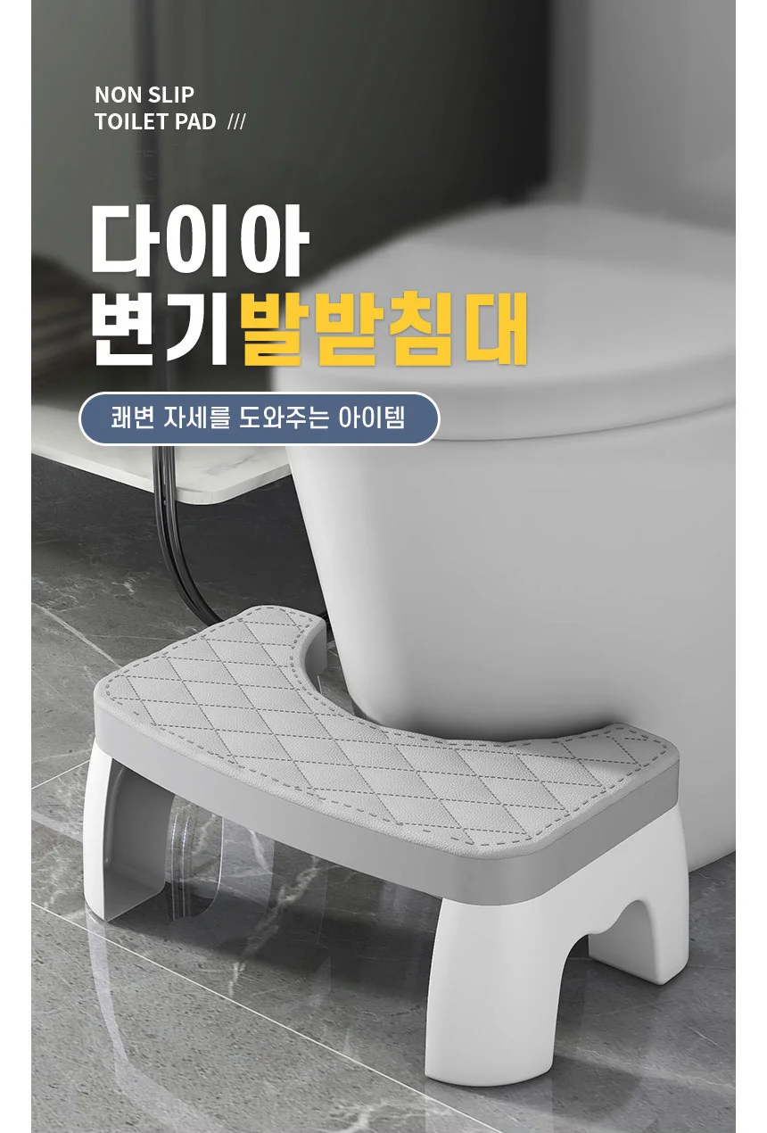 발받침대 사무실 책상 화장실 변기 발판 풋레스트 다리받침대 발해먹 발의자 상세1