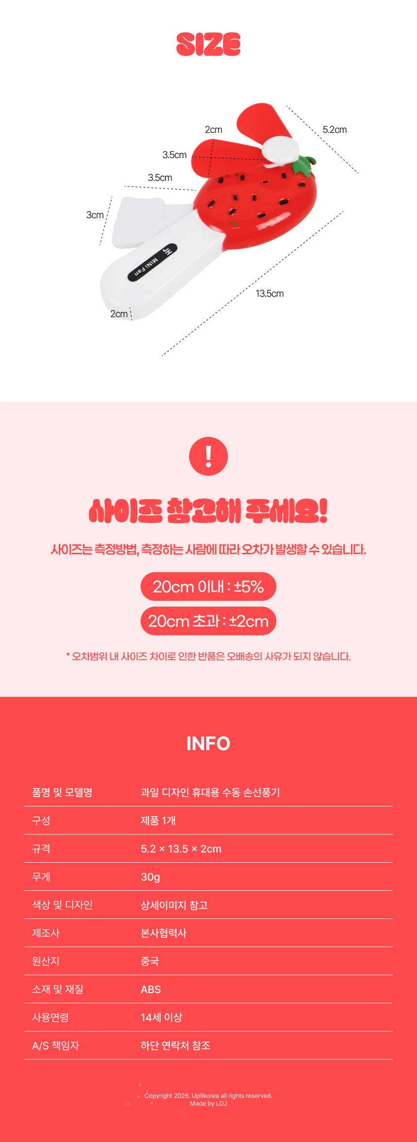 과일 디자인 휴대용 수동 손선풍기 포도 상세4