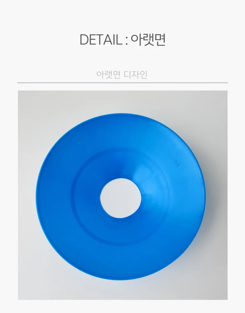 미니 접시콘 라바콘 블루 트레이닝 스포츠 경계표시 상세4