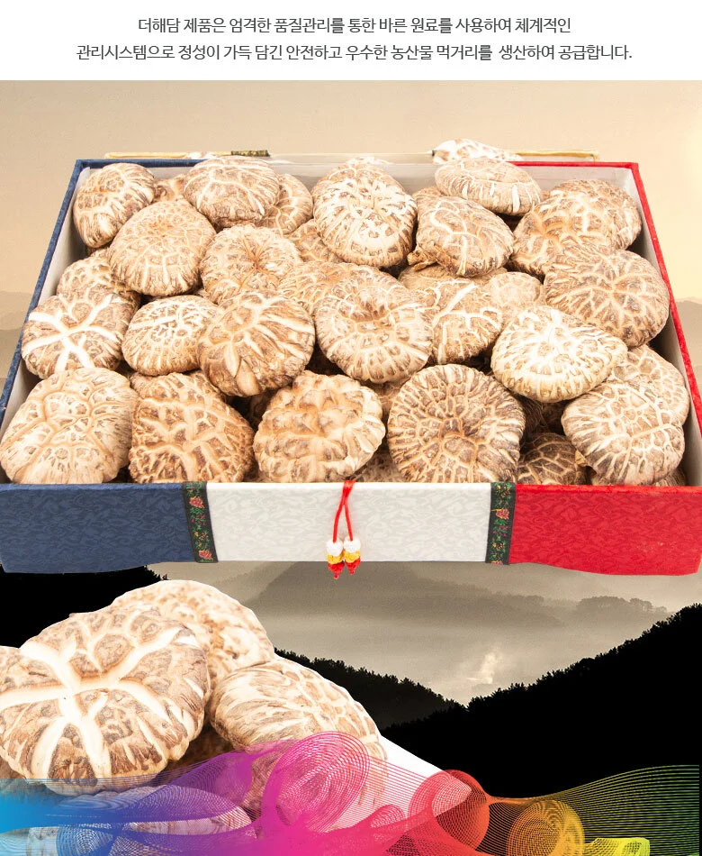 다화고 표고세트 특호 (1kg) 상세3