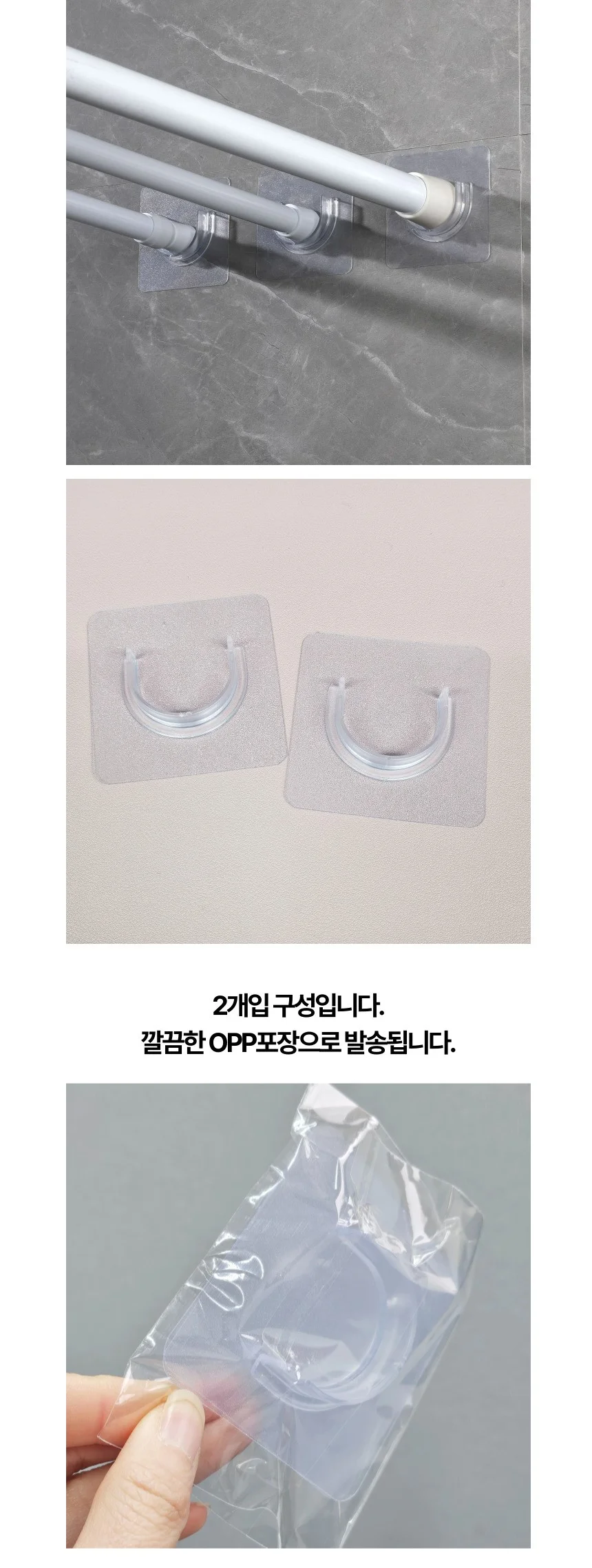 루미나D 압축봉 2p 무타공 커튼봉 브라켓 거치대 인테리어 장식 상세7
