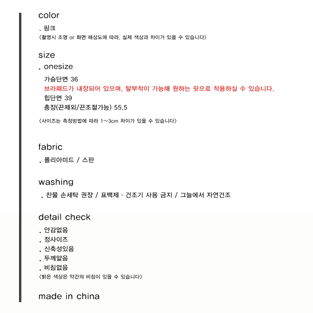 여성 스트라이프 홀터넥 원피스 수영복 모노키니 상세2