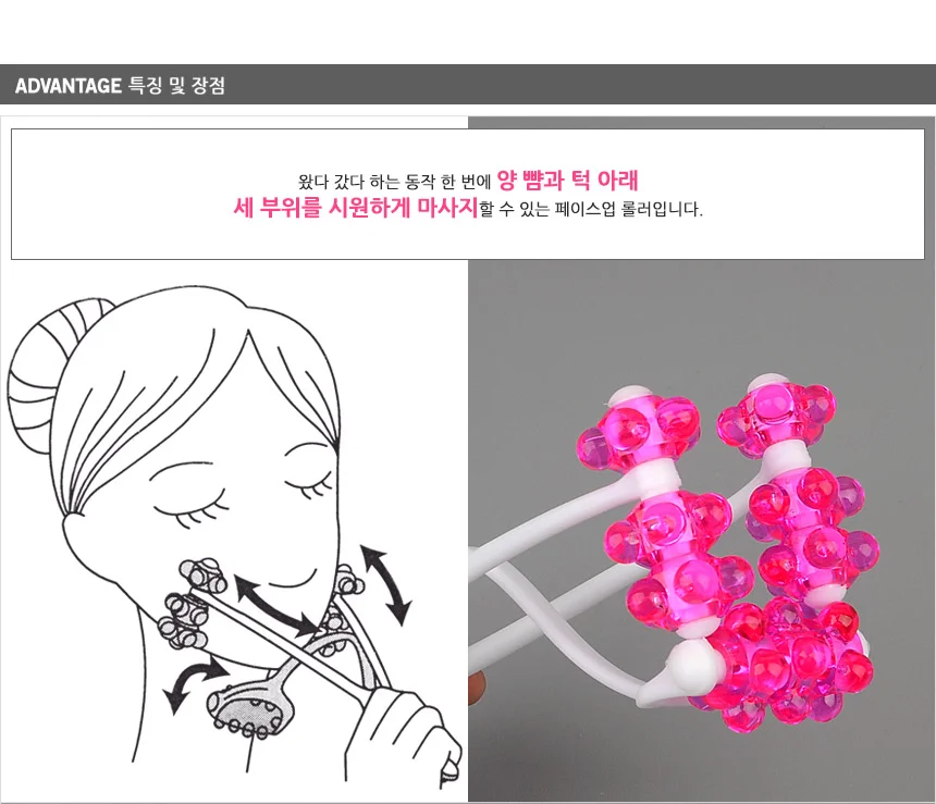 페이스업 롤러 상세2