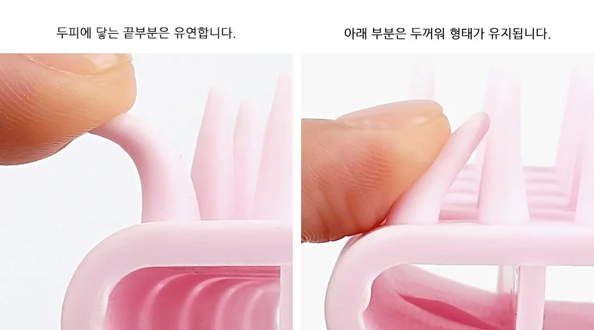 나비몰 두피 마사지기 헤어관리기 괄사마사지 샤워마사지기 상세3