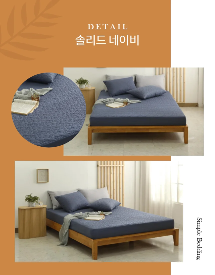 항균 무봉제 누빔 매트리스커버 상세5