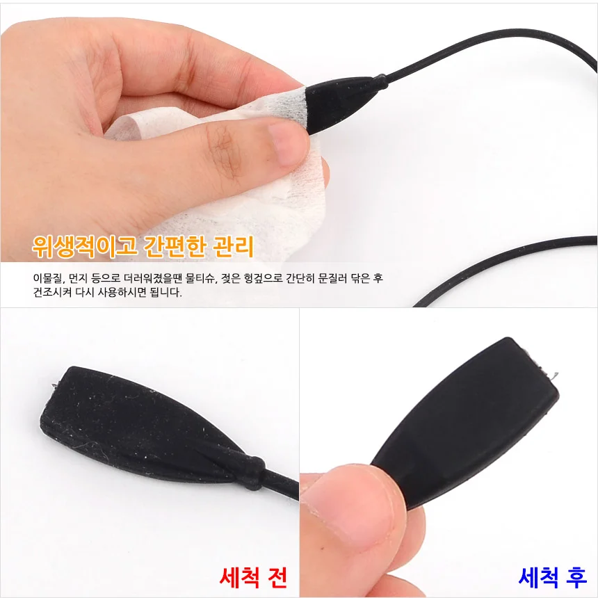 실리콘안경줄 상세3