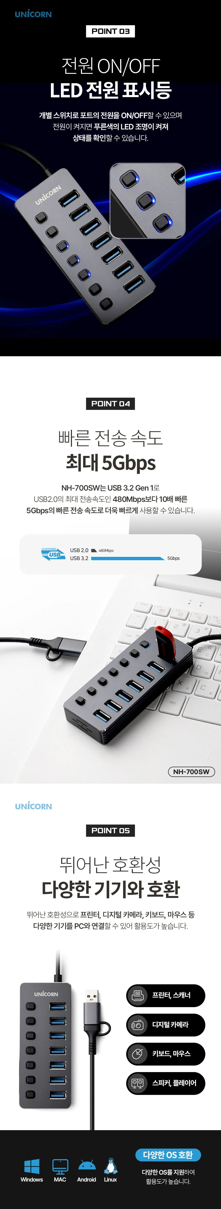 7 포트 usb 개별 스위치 usb 멀티 노트북 컴퓨터 확장 충전 상세3