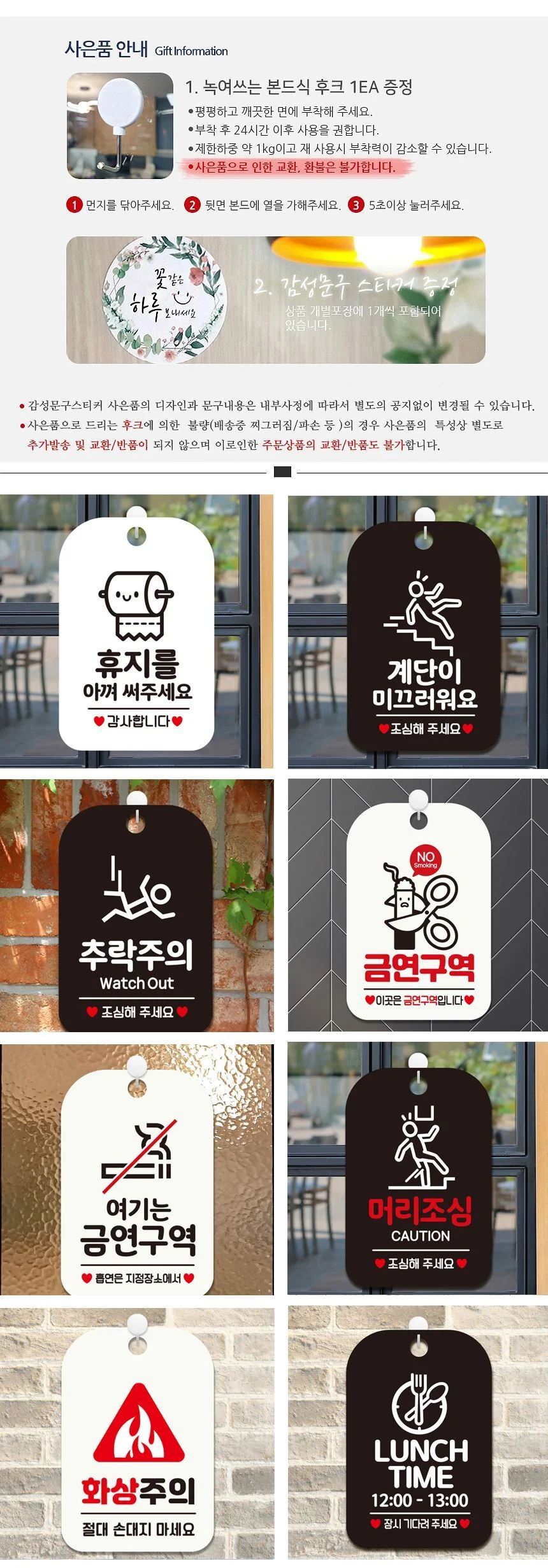 SORRY 사용중입니다 사각안내판 알림판 블랙 상세3