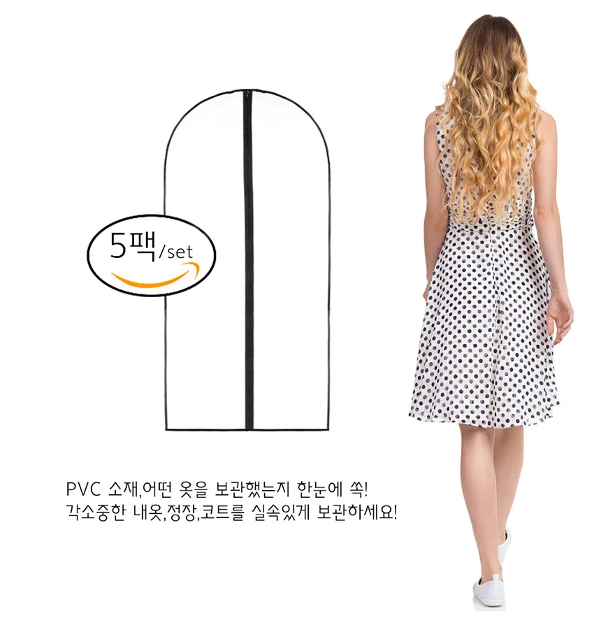 옷커버 5p세트 60X140 양복케이스 부직포커버 상세5