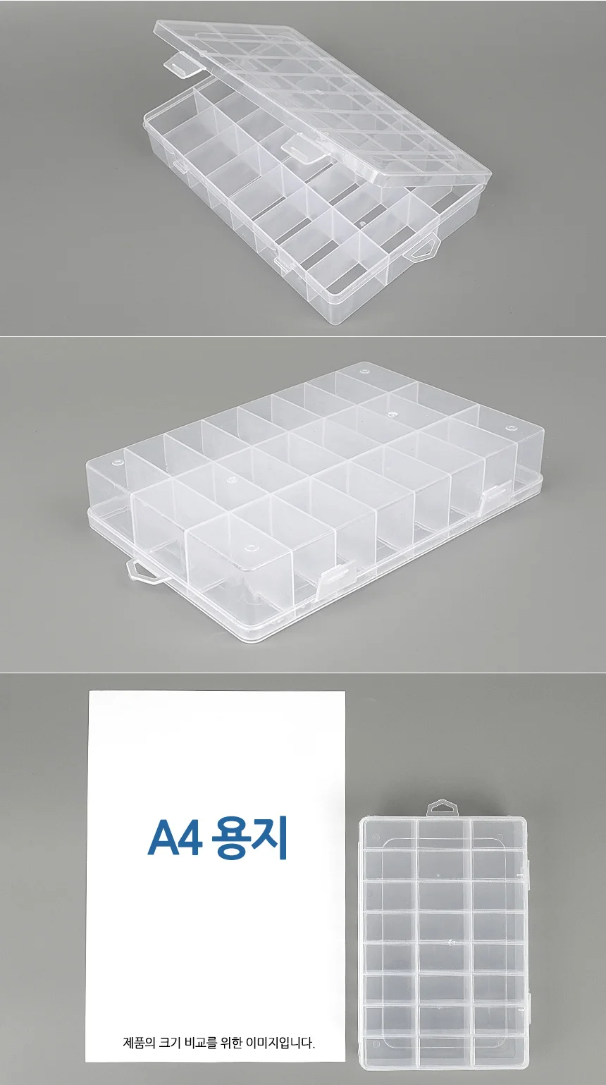 24칸 투명 케이스 소품보관함 플라스틱보관함 수납보관함 상세5
