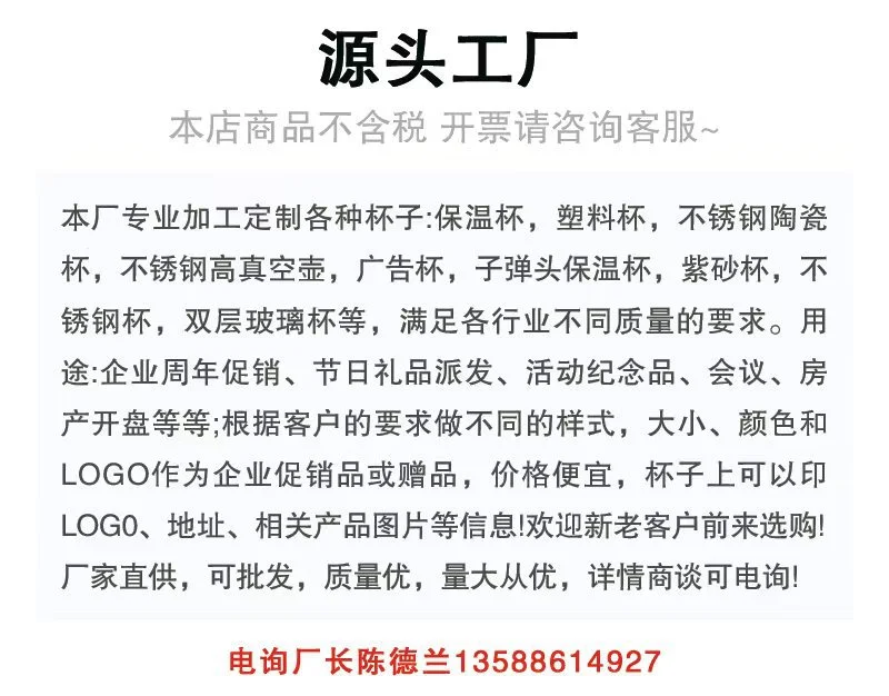 커피잔 휴대용 비주얼 텀블러 휴대용 휴대용 테이크아웃컵 자녀생커플 스마트 학생물컵 상세1