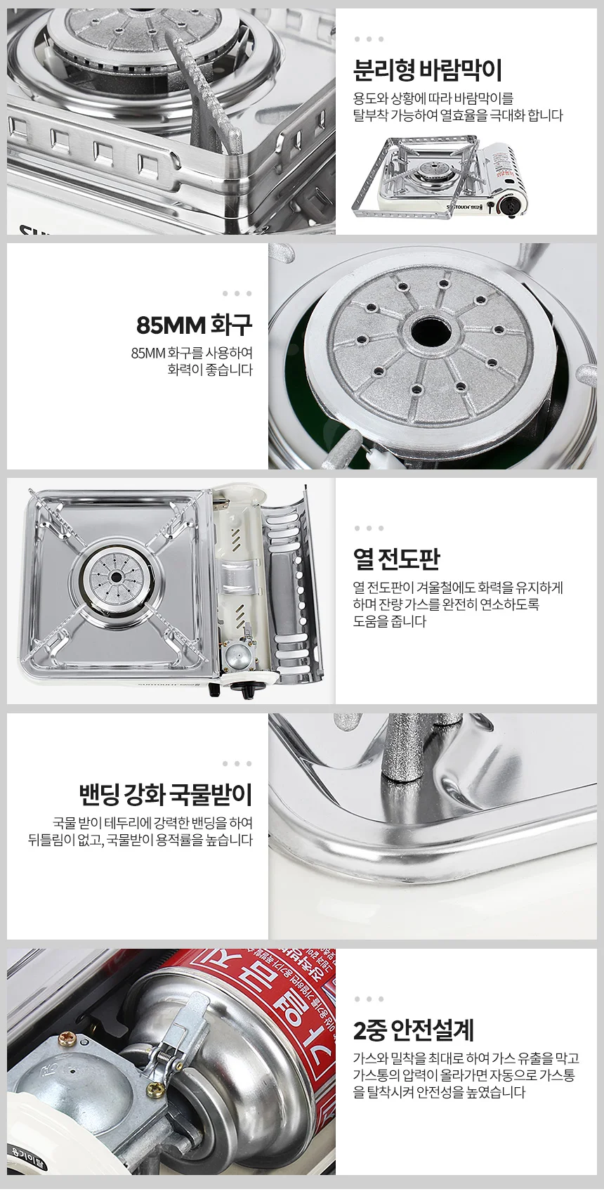 휴대용 가스버너 ST-15000 캠핑용 야외 바람막이 렌지 상세2