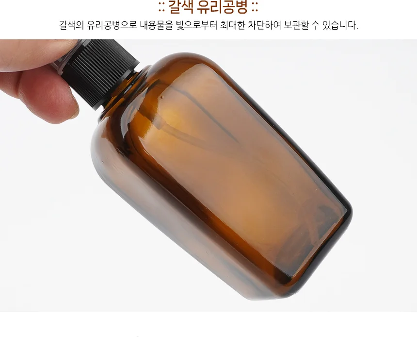 향수병 용기 상세3