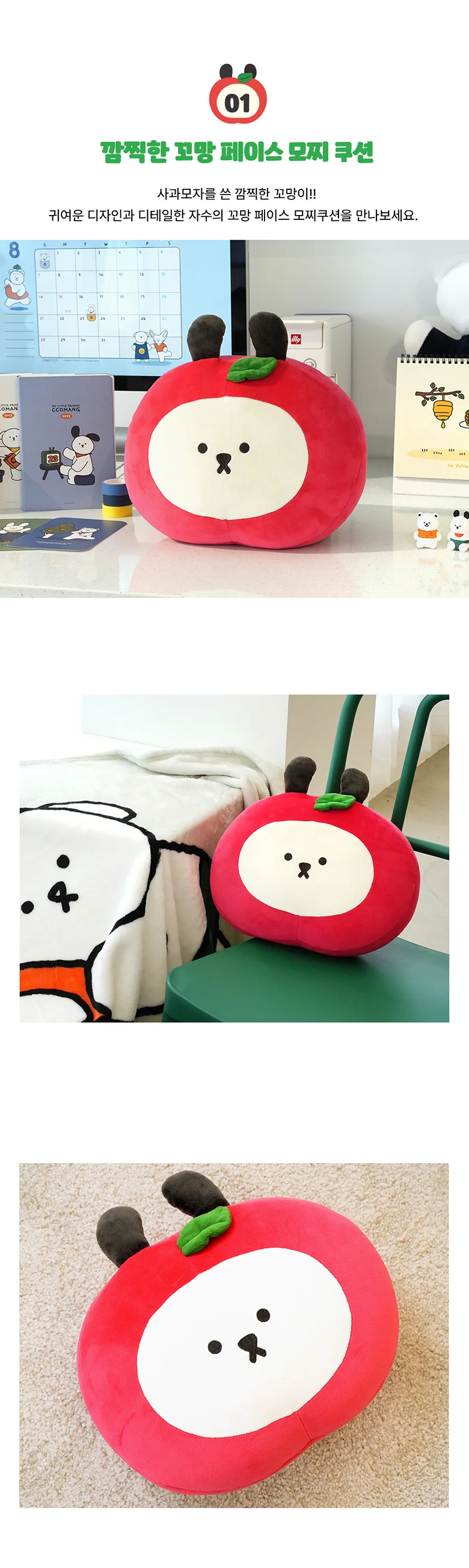 핑크풋 고양이 베개 수면 베게 캐릭터 쿠션 상세3