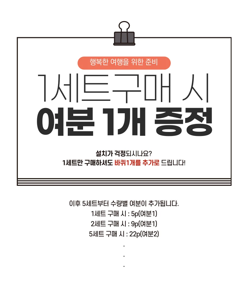 의자 바퀴커버 캐리어 바퀴커버 실리콘 보호캡 4P 상세4