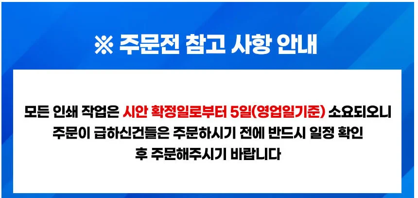UV 자외선차단 3단 자동 접이식우산 판촉인쇄 상세2