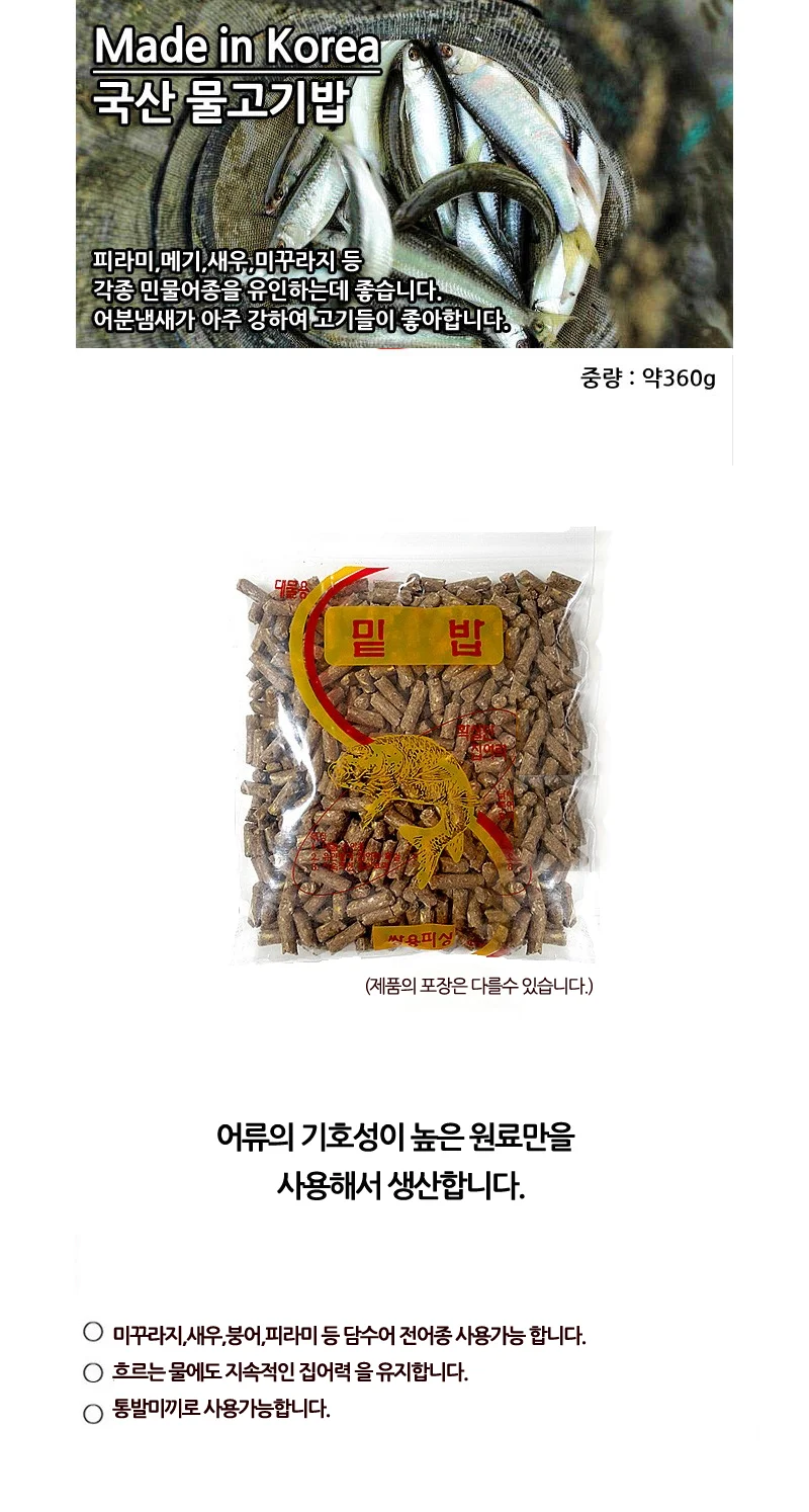 미끼 물고기 미끼 장비 낚시 루어 물고기 소프트베이트 상세2