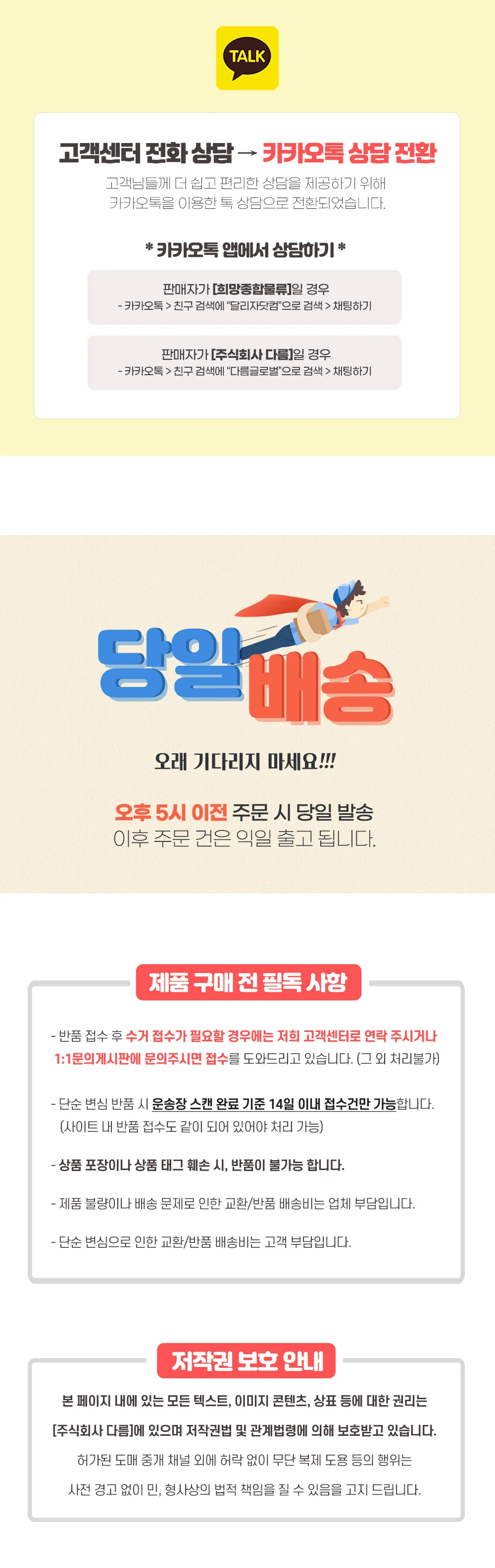 와이퍼 자동차 윈도우브러쉬 차량용 세차용품 600mm 상세2