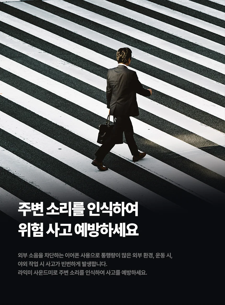 라익미 LE60 사운드미 AI 골전도 오픈형 블루투스 이어셋 상세5