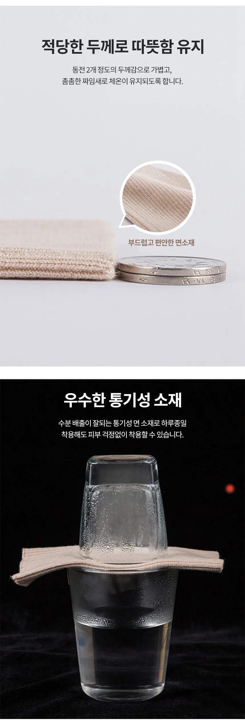 여성손목보호대 일상용 운동손목보호대 직장인 팔목보호대 손목밴드 상세이미지