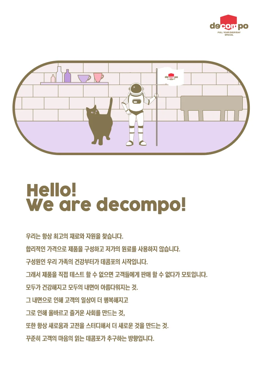 향기바 거품맘 한볼리 세안비누 클렌징 데콤포 상세1