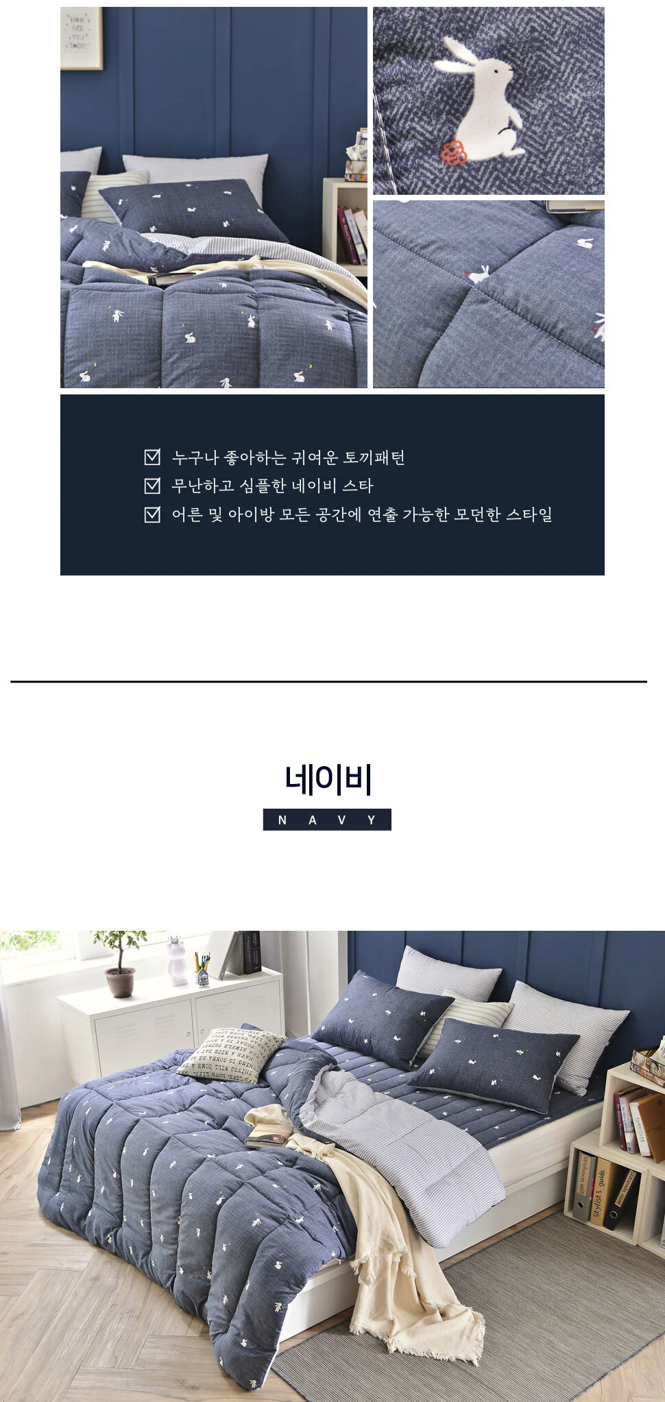 침구세트 봄신상 회식룩 클래식 감성적인 상세3
