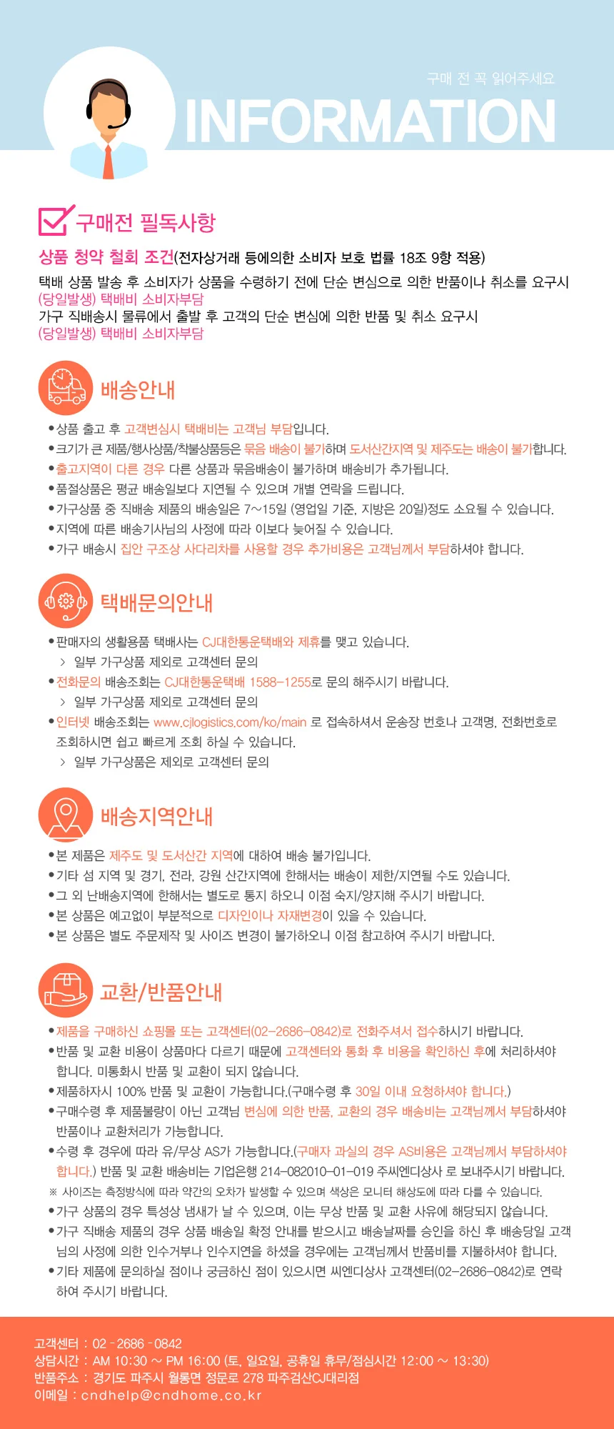 식기건조대 2단 스테인리스 자동 물빠짐 주방 정리대 상세2