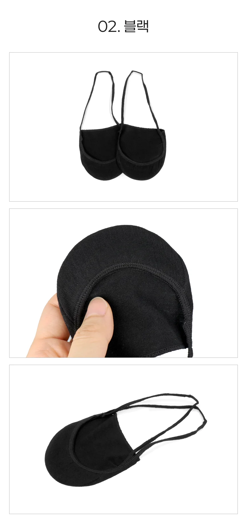 여성 양말 면양말 상세3