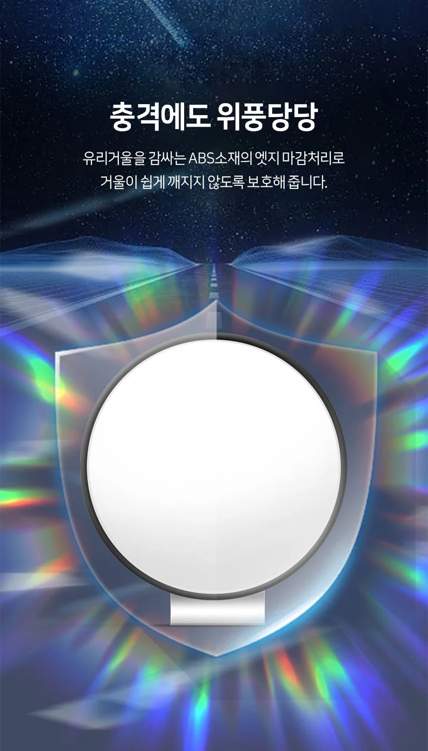 사이드 미러 보조 거울 사각지대 차선변경 주차 9.5cm 상세5