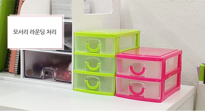 큐티 미니 서랍장 사무용정리함 책상위서랍 상세4
