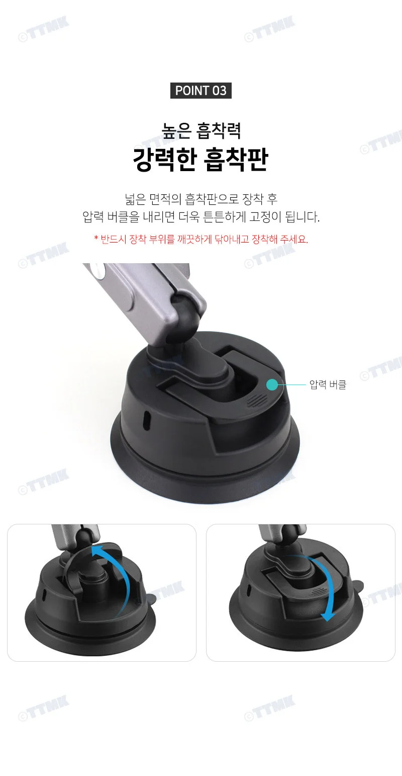 액션캠 카메라 차량 흡착 거치대 마운트 고프로 호환 상세5