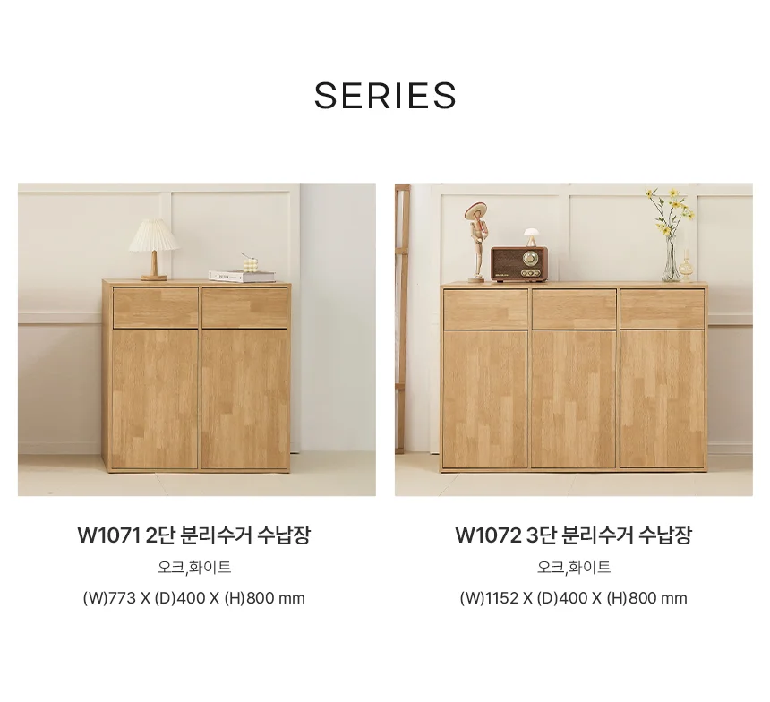 디포랙 2단 분리수거 수납장 상세5