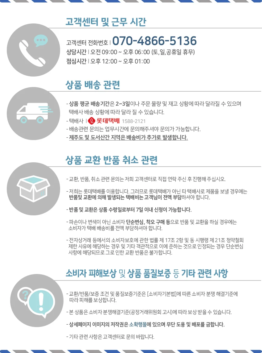 운동 이벤트 피켓 프로 스포츠 그리기 응원 핸드롤 배구 DIY 배너 콘서트 꾸미기 관람 문구 야구 행사 상세2