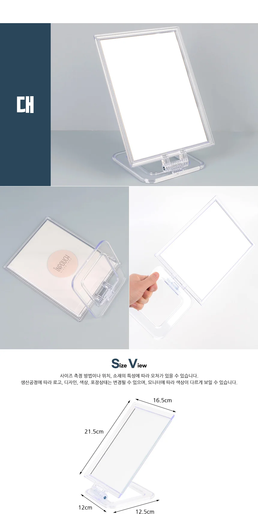 신 사각거울 상세8