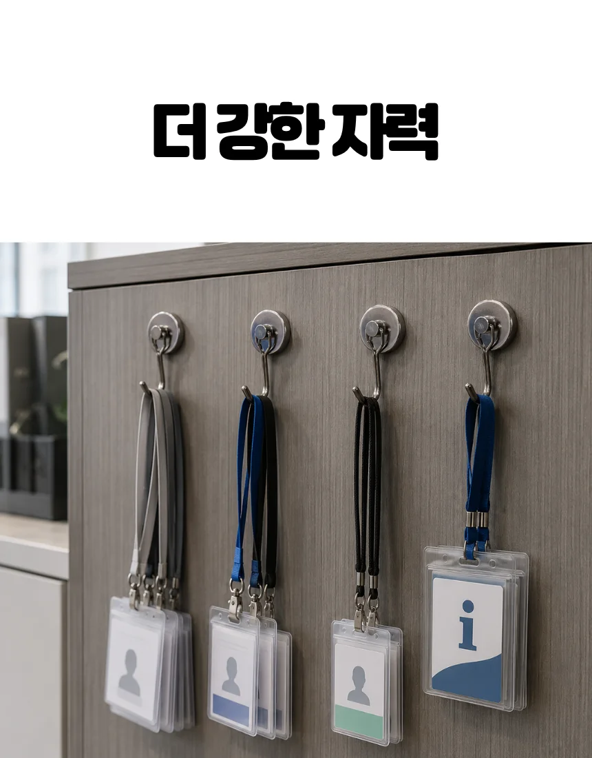 회전 고리형 자석 2.5cm 미니 후크 상세2