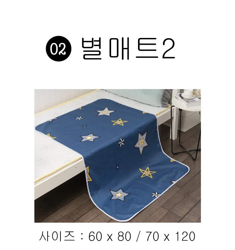 실버케어 성인 방수 요 유아 어린이 방수 요 세탁 매트 상세4