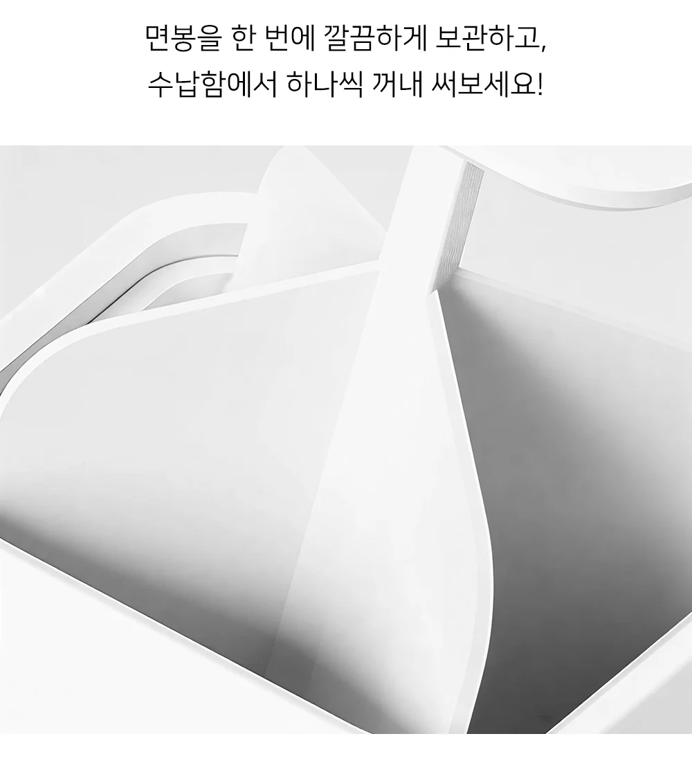 셀링온 면봉케이스 상세2