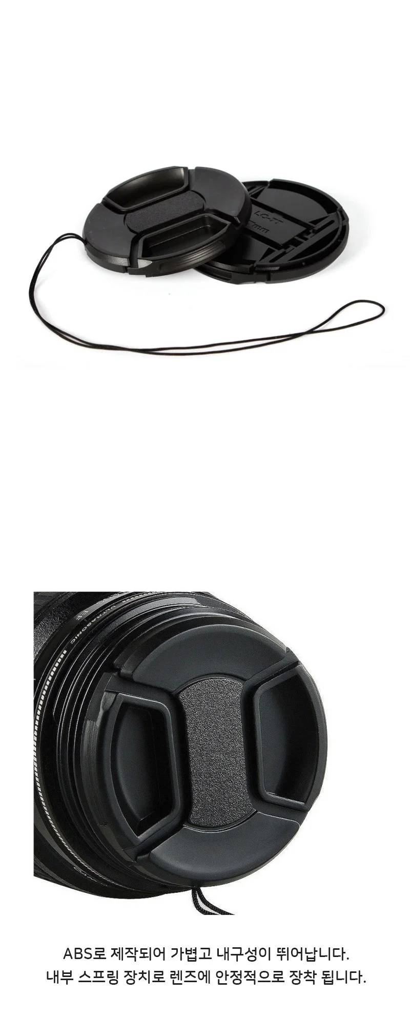DSLR 카메라 67mm 렌즈 캡 커버 니콘 올림푸스 호환 상세3