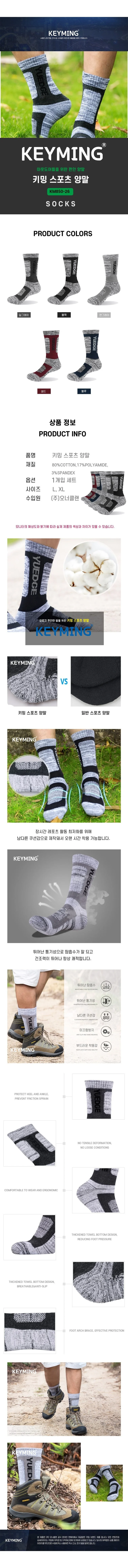 하프 삭스 다섯 개 세트 논슬립 스포츠 축구 상세1