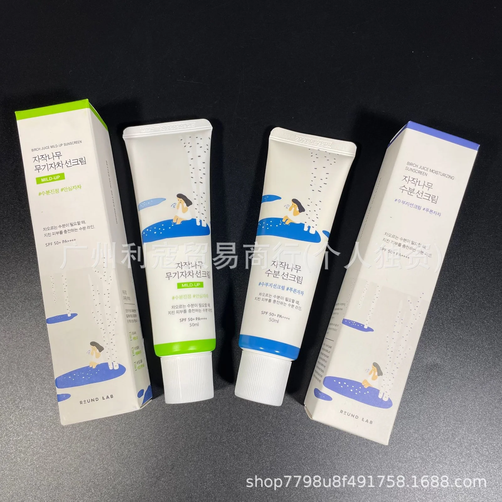 Round Lab 독도 자작나무 말리움 자외선 차단제50ml 상세5