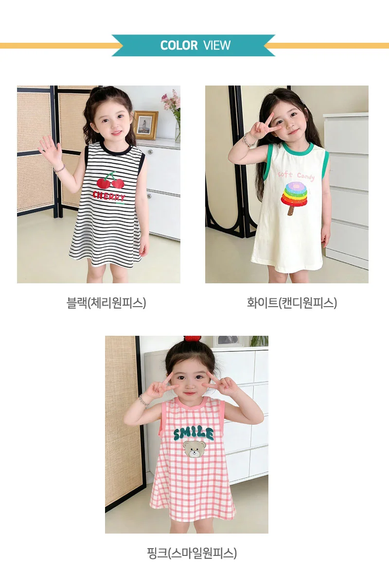 여아 여름 민소매 스트라이프 블랙 나시 체리 원피스 상세2