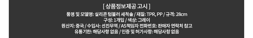 실리콘 젖병 세척솔 젖병솔 물병 물컵 텀블러 브러쉬 상세3