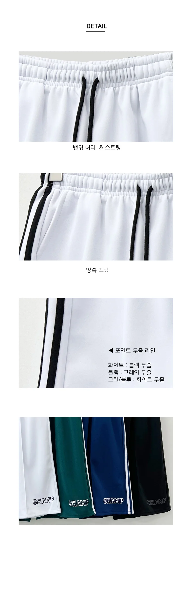 트레이닝 바지 이쁜반바지 시원한바지 여성숏팬츠 상세3