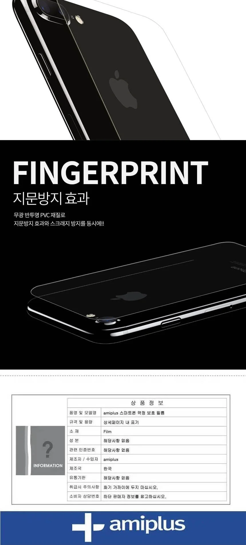 갤럭시노트10 TPU 보호필름 전면2매 후면2매 상세4