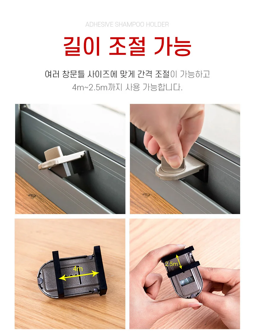 창문 도어락 문열림방지 도어스토퍼 창문 샤시고정 상세5