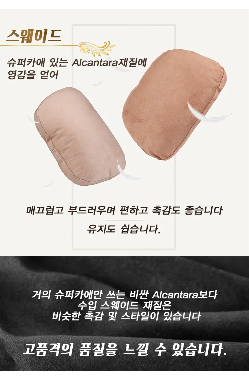S급 차량용 헤드 목쿠션 베개 허리 등쿠션 상세5