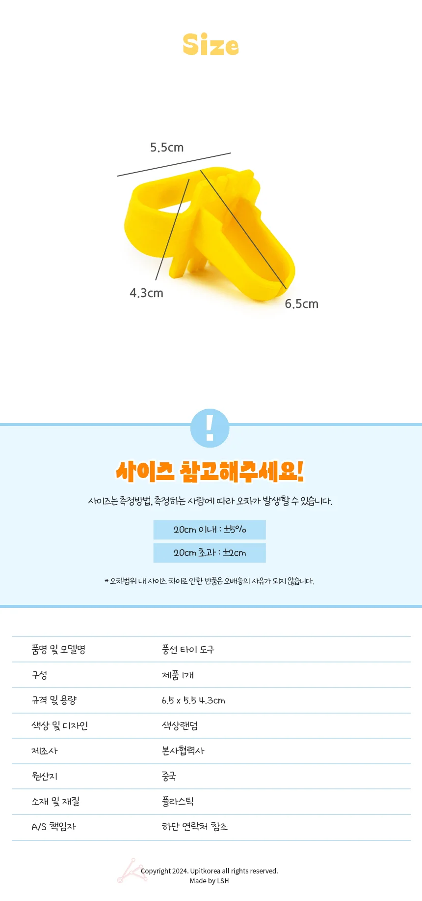 풍선 매듭기 묶는도구 파티 이벤트 풍선아트 홈파티 장식 상세5